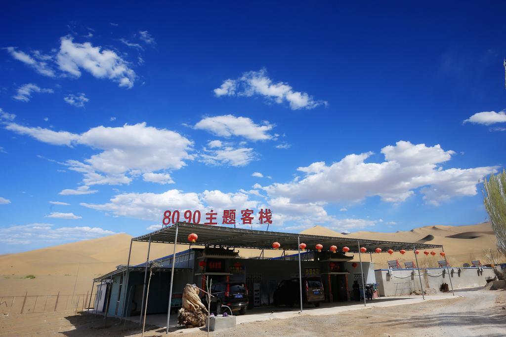 Dunhuang 8090 Guest House Exterior photo