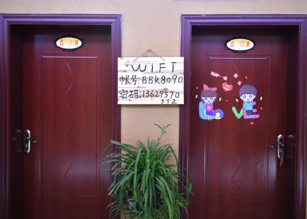Dunhuang 8090 Guest House Exterior photo